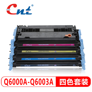CNT适用惠普Q6000a硒鼓HP 6001 124 hp1600 2600 2605 CM1015粉盒