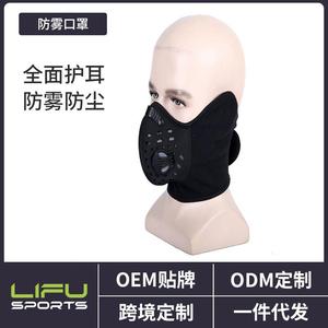 阻氧面罩跨境户外骑行运动训练运动口罩过滤防雾霾防尘口罩护耳