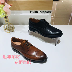 Hush Puppies/暇步士2022年夏季男正装鞋B5M01专柜顺丰直邮