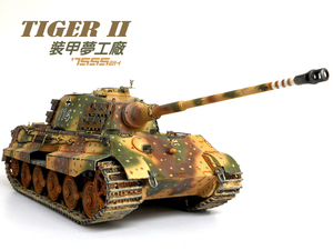 模型成品/模型代工/二战德军虎王重型坦克(114号)/成品模型