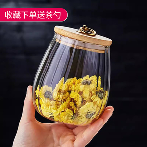 玻璃茶叶罐透明花茶便携密封家用装零食糖干果日式收纳瓶存储物罐