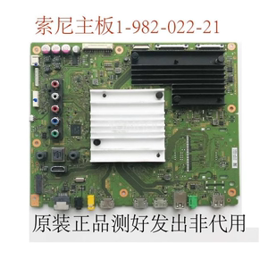 原装索尼KD-65X9000E液晶电视机主板1-982-022-21屏YD7S650DND01S