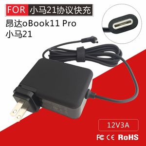 小马21昂达oBook11Pro电源12V3A适配器WA-24Q12FU TYPE-C充电器线