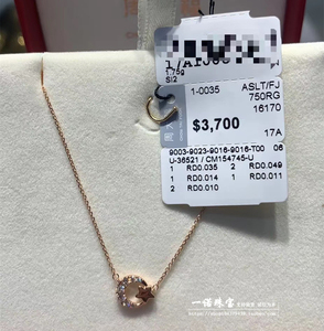 香港周大福专柜正品18k玫瑰金星星月亮钻石一体套链星月钻石项链