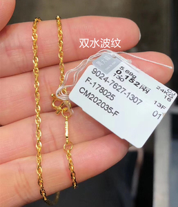 香港周大福专柜正品999.9足金黄金水波纹黄金项链