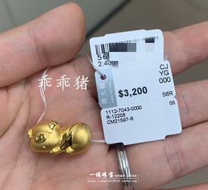 香港周大福专柜正品999黄金乖乖猪生肖猪转运珠串珠皮绳手链