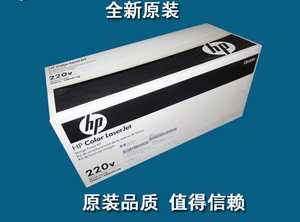 全新原装 惠普HP 6040 6015加热组件 定影组件 热凝器 CB458A