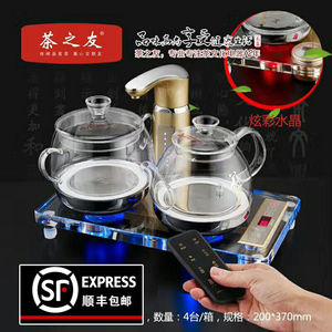 茶之友智能全自动上水电热烧水壶玻璃泡茶养生壶电磁茶炉电茶炉