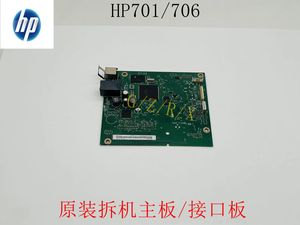 原装惠普HP706N主板HPM701A 701N M706N主板接口板打印机网络主板