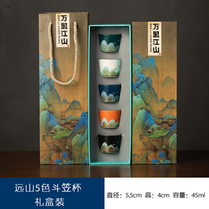 中国风手绘茶杯公司活动商务小礼品logo送长辈客户礼物实用伴手礼