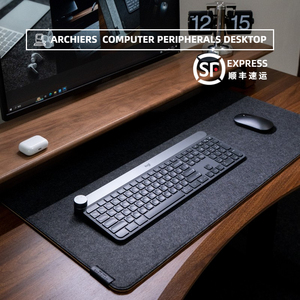 Archiers超大号毛毡软木鼠标垫键盘垫简约电脑桌垫书桌写字办公垫