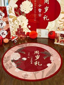 2024新年中式抓周地垫宝宝一周岁生日用品圆形红色地毯周岁礼垫子