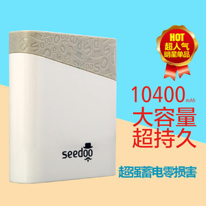 seedoo移动电源 易充10400毫安 手机平板充电宝 简约通用 快充