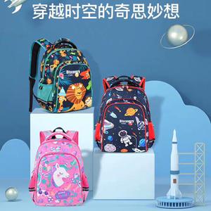 yome香港书包小学生儿童背包男1-2-3年级女童减负轻便护脊双肩包