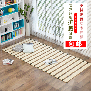 包邮实木护腰折叠床垫硬床板卷木板单双人榻榻米1.2床铺板可定制