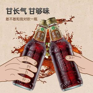 ASIA/亚洲碳酸饮料金典沙示汽水325ml 玻璃瓶装可乐饮料 新日期