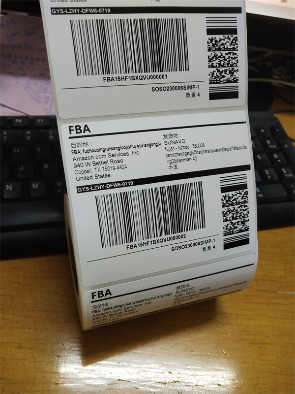 亚马逊fba怎么发货 亚马逊fba发货费用