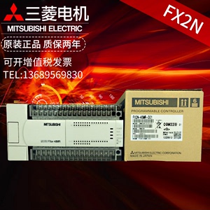 三菱PLC FX2N-32MR-001 16 48 64MR 80 128MR /MT用新款FX3U代替
