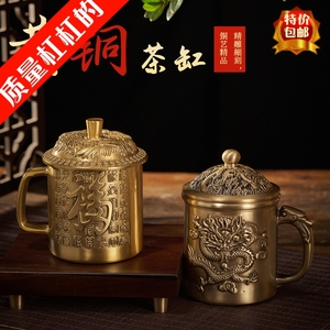 精美龙凤黄铜福寿茶缸水杯龙凤水缸公室客厅杯子装饰品摆件茶杯