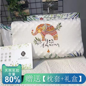 泰国皇家大象乳胶枕护颈椎助睡眠高回弹天然橡胶礼品小象枕芯一对