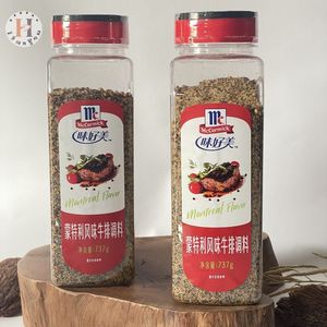 味好美蒙特利牛排调料737g家用煎炒烤牛排腌制料西餐商用香料撒料