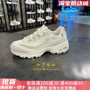 Skechers斯凯奇男女同款春夏新款网面透气熊猫鞋896204 894199