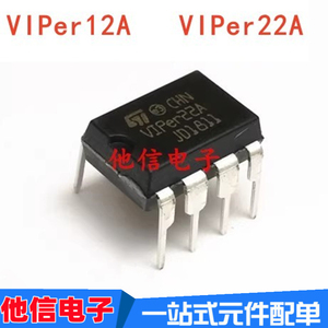 全新原装进口  VIPer22A VIPer12A DIP-8直插 开关电源芯片 集成