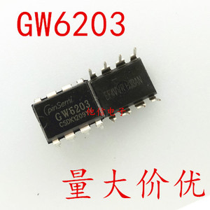 全新现货GW6203 GW DIP-8  直插IC 8脚 电源管理芯片