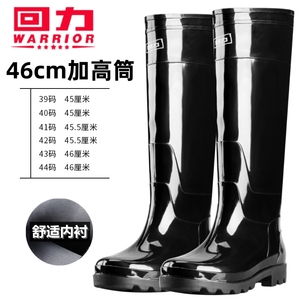 上海回力雨鞋男加高筒防水防滑水鞋厚底耐磨雨靴水靴胶鞋官方正品