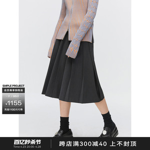 Simple Project  TR混纺拼接一片式廓形A型短裙百褶半身裙半裙