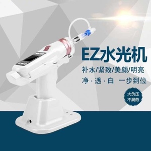 韩国ez负压水光枪仪器有针水光针家用自打美容院专用导入注射工具