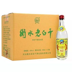 河北衡水老白干绿标62度高度粮食酒口粮白酒正宗500ml*12瓶