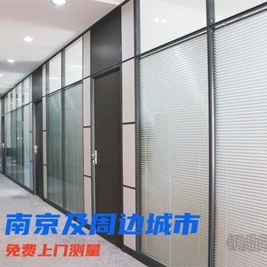 隔断墙玻璃隔断墙办公隔墙南京办公室铝合金百叶玻璃隔断墙定制