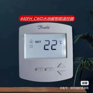 丹佛斯大眼睛温控器WT-D水地暖温控器FH-CWD水暖EFIT-440水电通用