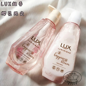 日版新品樱花限定LUX力士洗护洗发水天然精油无硅油+护发素450g