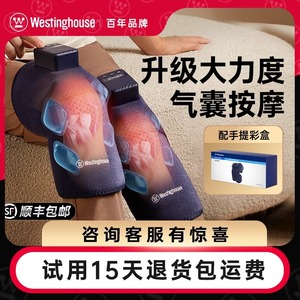 西屋KR3膝盖按摩仪升级热敷加热按摩关节护膝气囊保暖护具送礼品