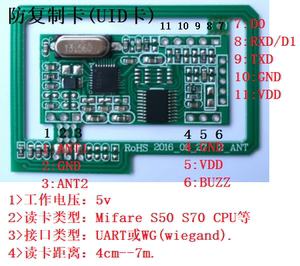 Mifare S50 S70卡 CPU卡 RFID IC卡读卡器 全扇区数据 读写器模块