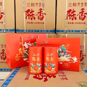 三鹤陈香礼盒六堡茶广西梧州茶厂黑茶特产2019年陈化300克