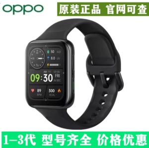 OPPO Watch2智能手表1代3代esim独立电话上网oppo原装安卓iOS二手