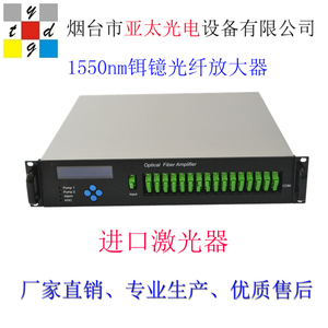 1550nm光放大器32口光纤集成高功率 有线电视广电 网络 FTTH CATV