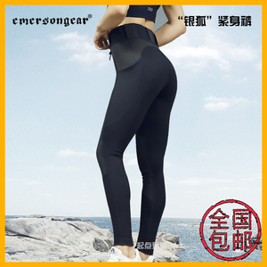 爱默生“银狐”女款女式战术弹力紧身裤速干弹性修身透气健身裤子