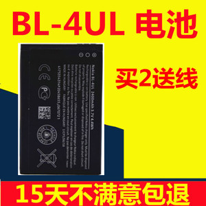 适用诺基亚BL-4UL电池4WL新3310 215 220 230DS TA-1030手机电板