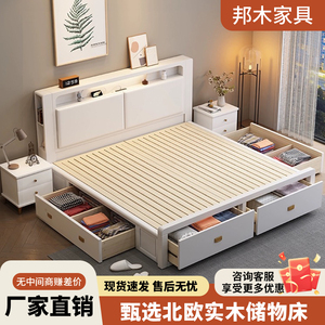 北欧白色全实木储物床现代简约奶油风格1.8米1.5双人床主卧箱体