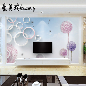 定制电视背景墙壁画客厅无缝壁纸简约现代3D立体蒲公英装饰墙纸