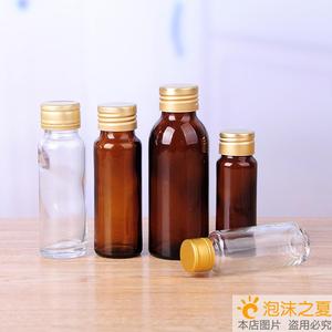 口服液玻璃瓶子30ML50ml棕色茶色药瓶糖浆分装带盖避光酵素铝盖