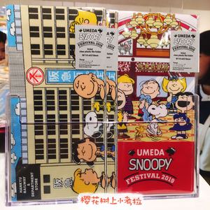 A小姐6件包邮日本梅田阪急史努比节2019长条翻页票据夹收纳Snoopy