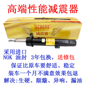 04年05老款06适用马自达6马6原厂09改装07前后避震前减震器总成08