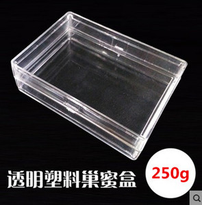 巢蜜盒250g透明巢蜜格塑料蜂巢蜜盒子中蜂意蜂巢础巢蜜框养蜂工具