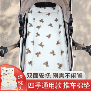 宝宝车内垫睡垫小褥子纯棉可洗婴儿车垫子四季通用棉垫被推车垫被
