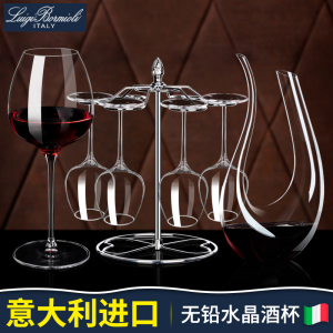 意大利进口勃艮第红酒杯水晶杯玻璃高脚杯葡萄酒杯醒酒器套餐家用